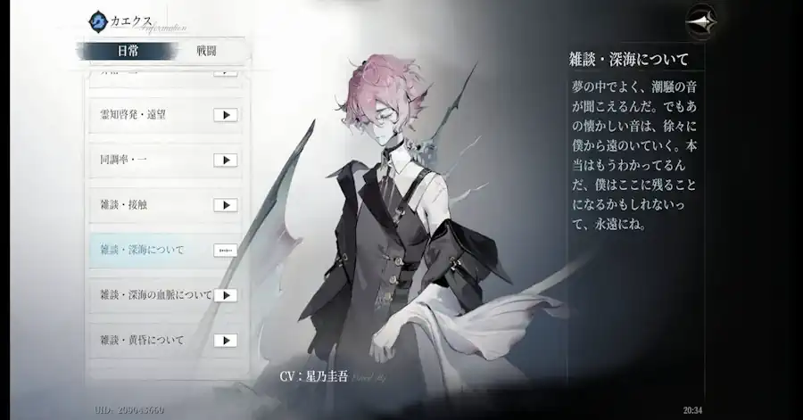 カエクス