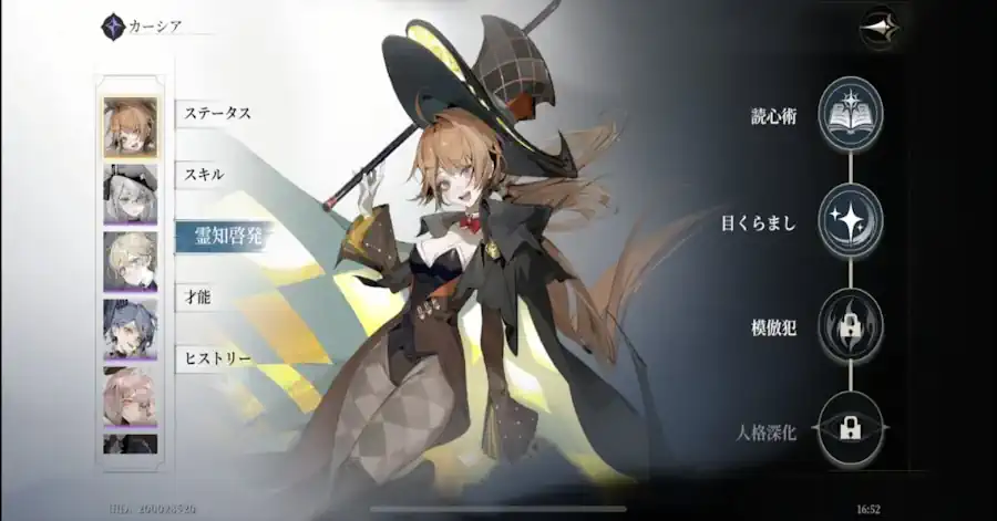 カーシア